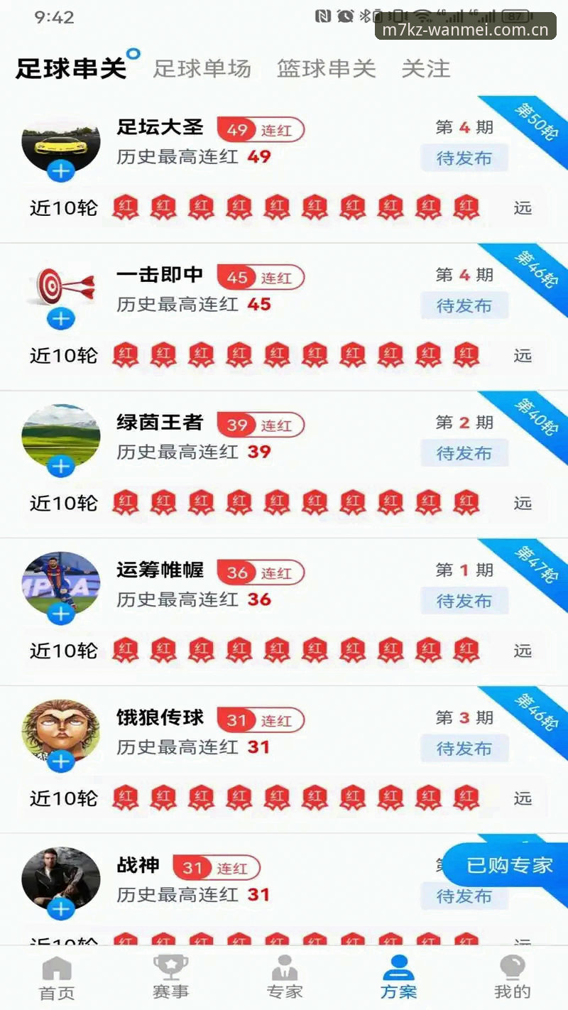完美体育官网深度评测：极致游戏体验与M7KZ平台全面解析