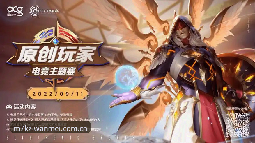 完美体育官网最新动态：M7KZ注册体验全面升级，玩家实测解析
