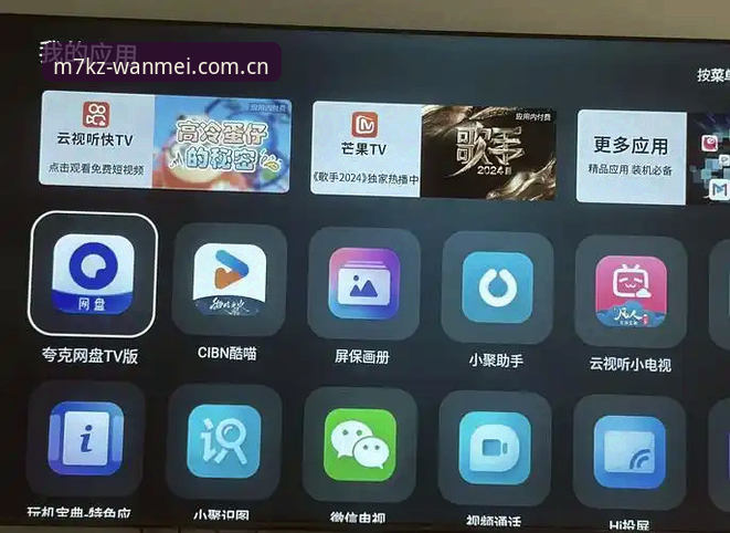 完美WM官方版安装失败问题解决完整指南——从根源排查到极致体验