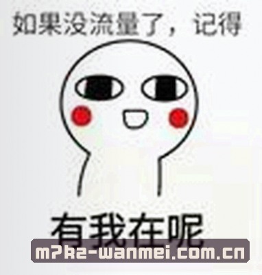 马超