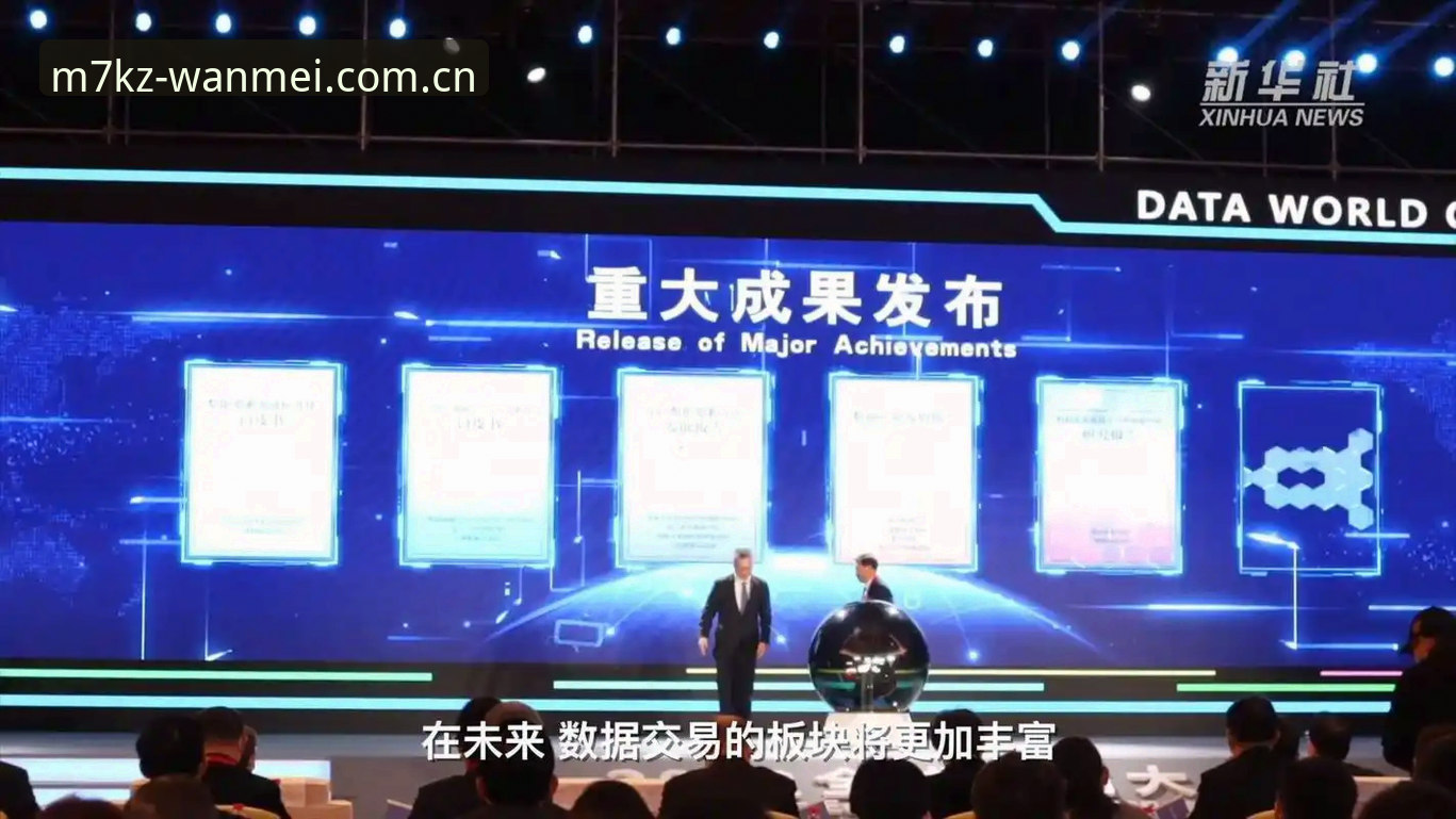 世界杯安保策略的创新转变与数字时代新思路