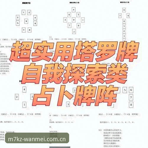 都灵德比火药味全面解析：开罗生日豪言与达韦尔萨战术布局深度剖析